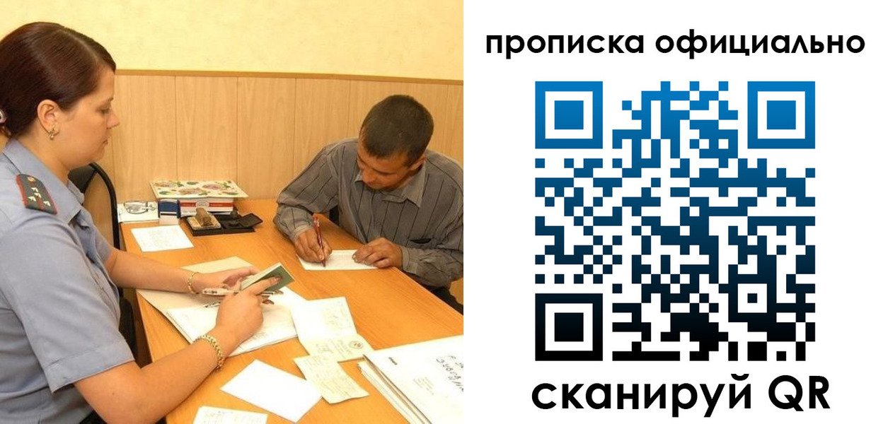 регистрация для дет. сада в Пушкино