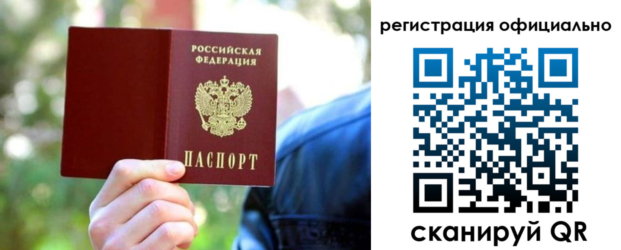 найти адрес прописки в Пушкино