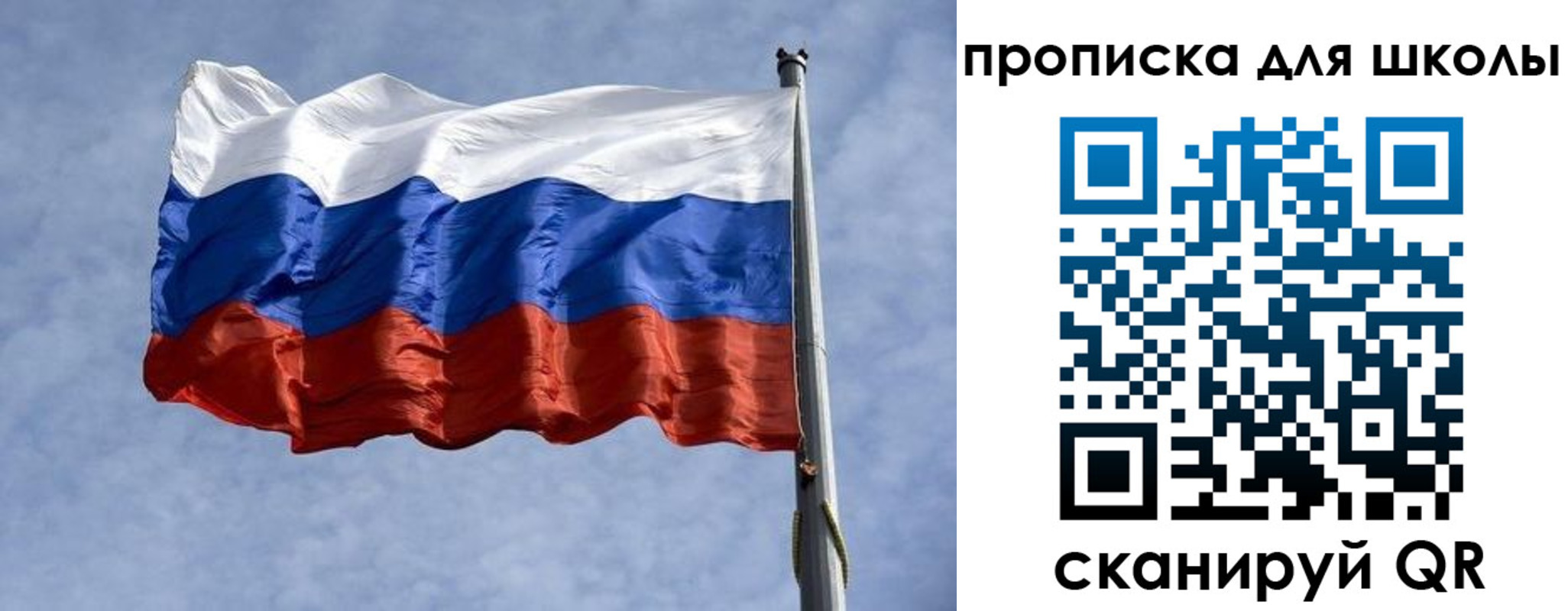 прописка от собственника в Пушкино